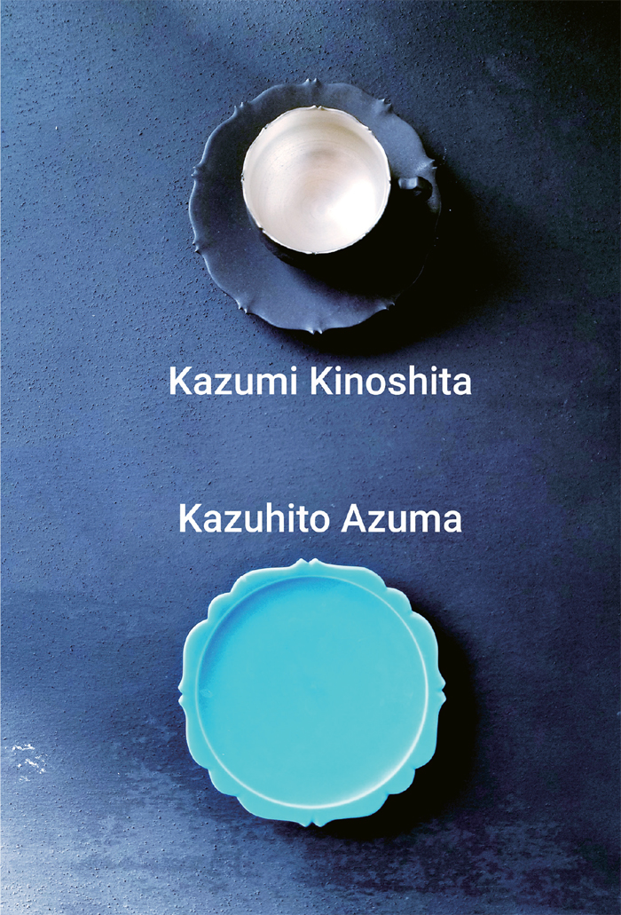 東一仁・木下和美 展 3/28 〜 4/1 終了