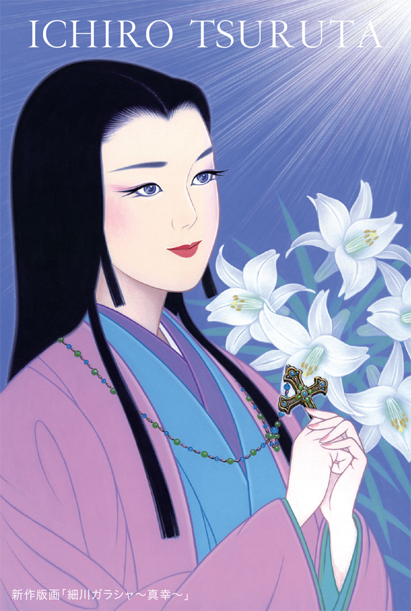 鶴田一郎・美人画展  in 京都「ちおん舎」 10/10〜10/12 終了