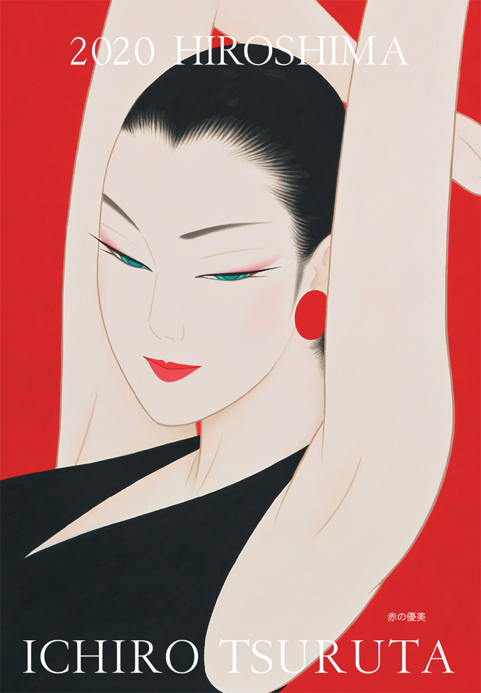 鶴田一郎・美人画展  in 広島 11/20〜11/23 終了